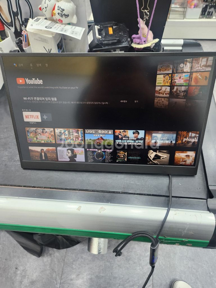 portable 모니터 18.5인치--3