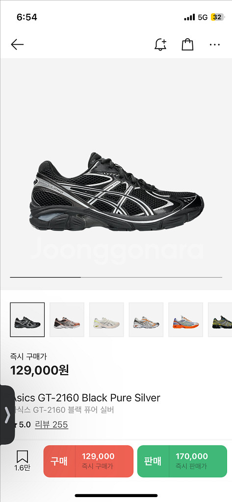 아식스 gt2160블랙 퓨어 실버 260사이즈 삽니다--0