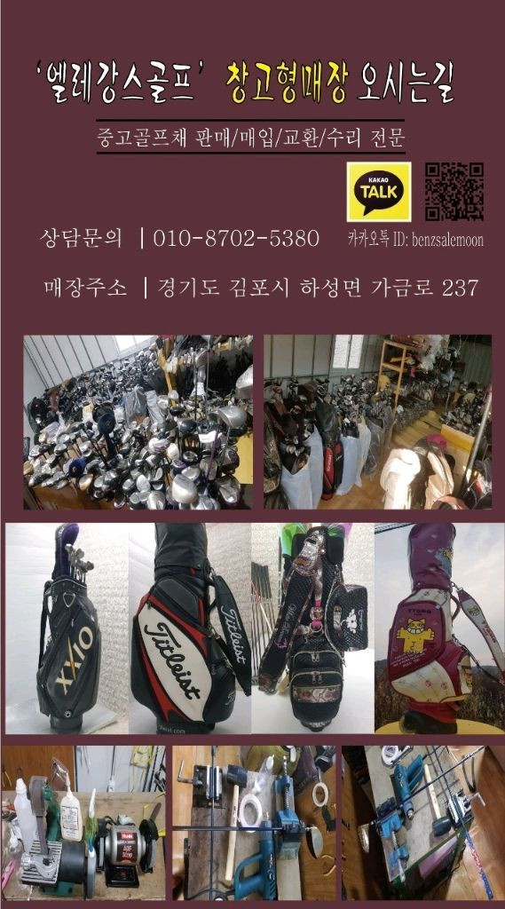 여성 마루망골프채풀세트 캐디백 골프가방 명품급 이미지