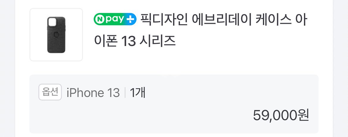 아이폰13 픽디자인 케이스(정가59,000)--3
