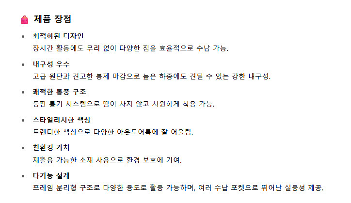 베트남 발송Yuzi Usual 40L 등산·트레킹 배낭--7