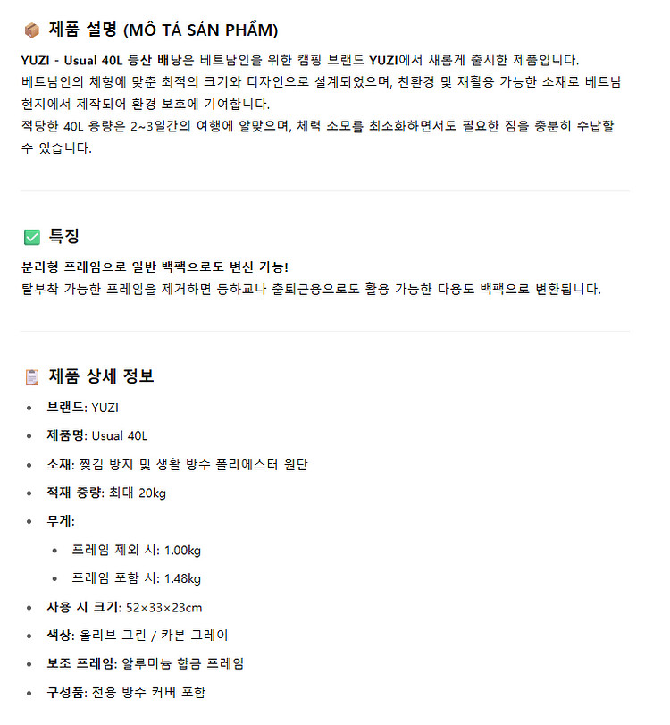 베트남 발송Yuzi Usual 40L 등산·트레킹 배낭--8