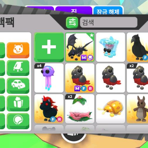 입양하세요 무능메쉐