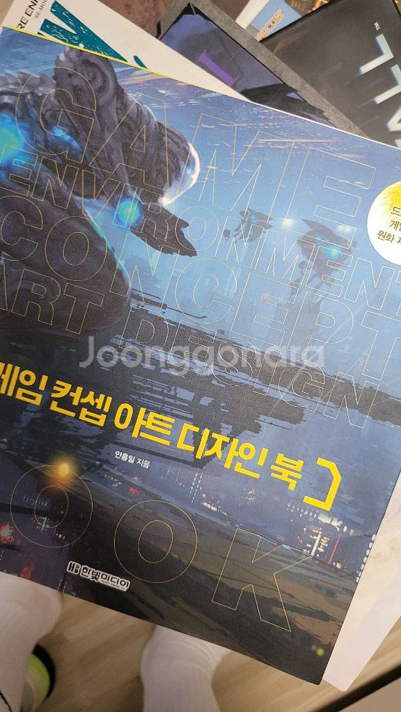 일러스트화보집--3