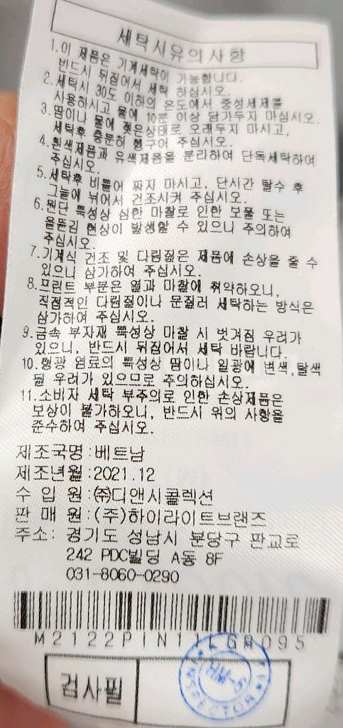 말본골프티셔츠 M--5