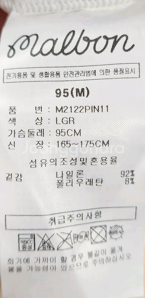 말본골프티셔츠 M--4