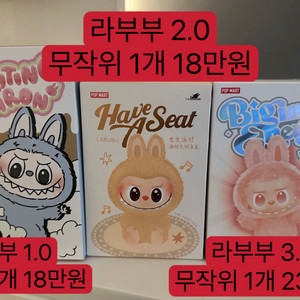 라부부Labubu1.0/2.0/3.0 무작위 1개