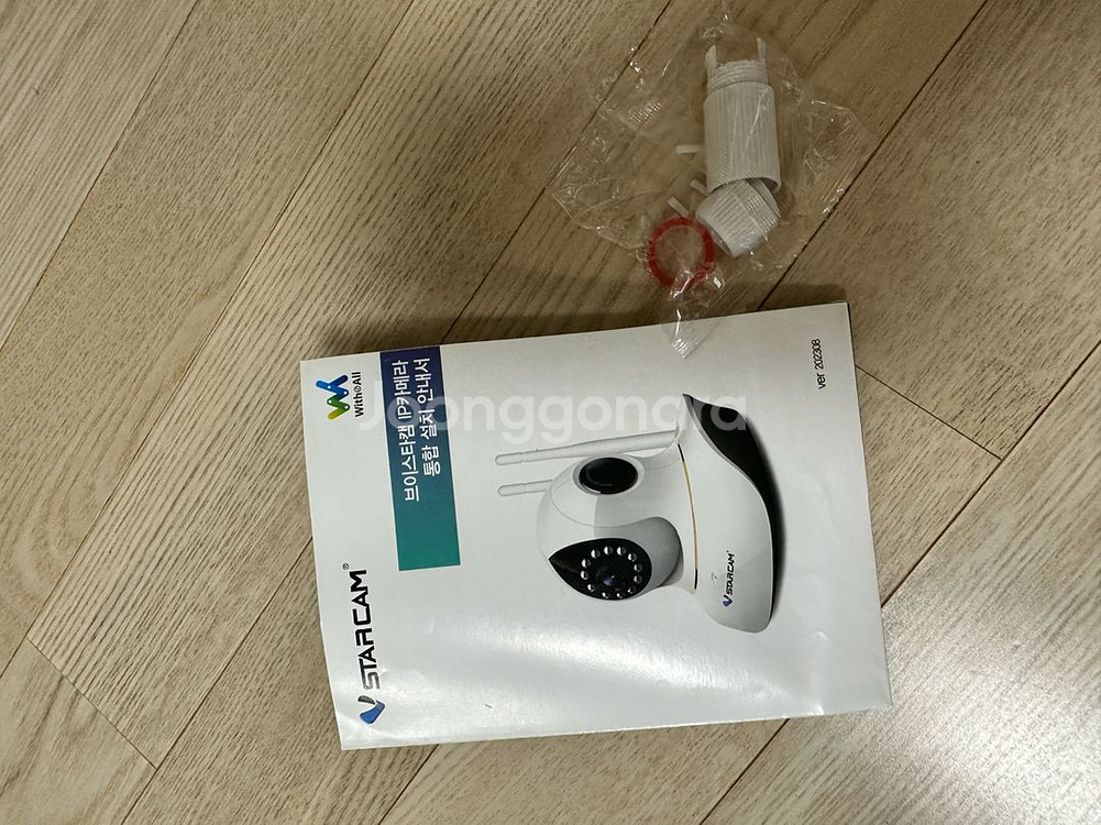 VSTARCAM 500X IP CCTV카메라--2