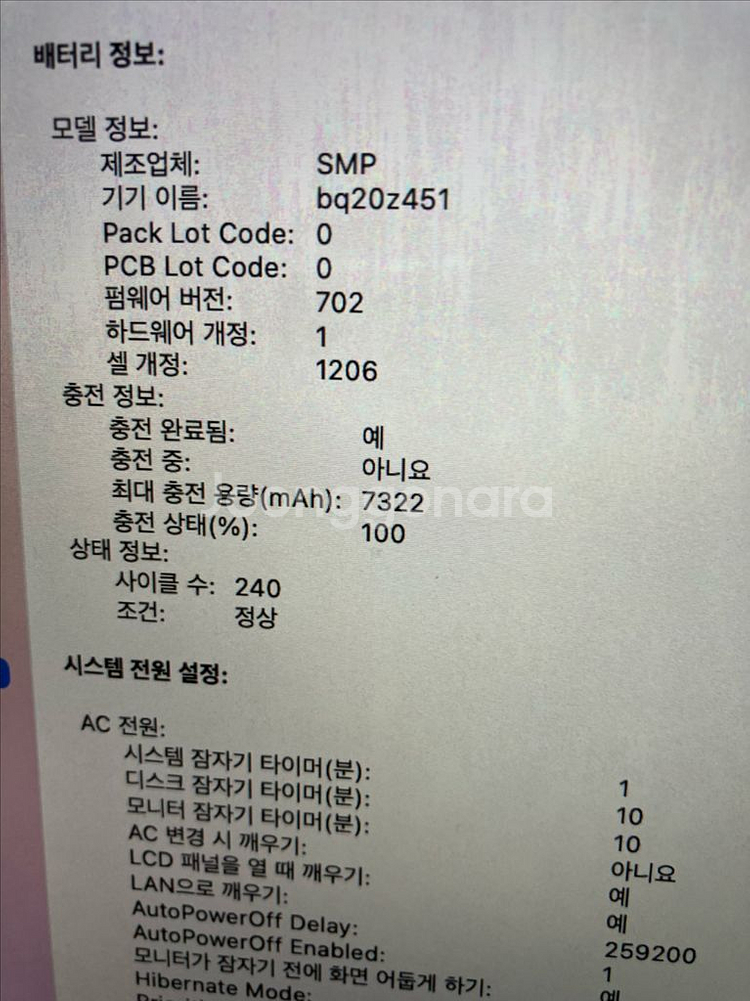 맥북 프로 15인치 2014mid--8