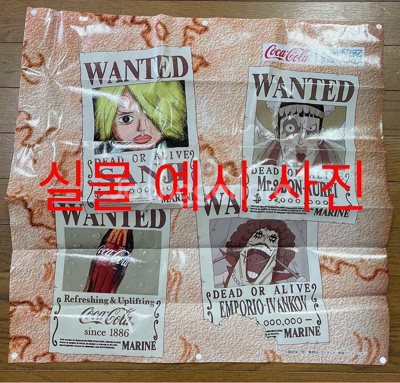 원피스 코카콜라 레저시트 돗자리 상디 이반코프 봉쿠레--3