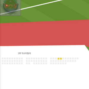 6/19 잠실 LG vs NC 3루익사이팅 2매연석
