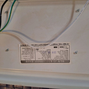25W LED 천정등 2종류 팝니다