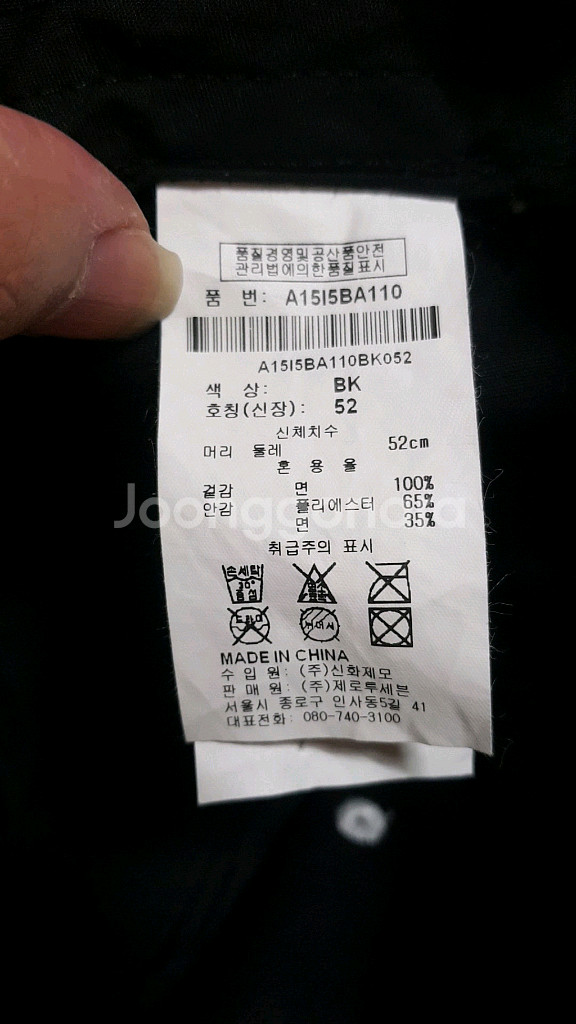 KT위즈 아동모자 52cm--5