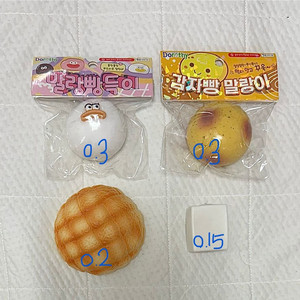 말랑 빵떡말랑이 감자빵 말랑이 감자말랑이 말랑이 스퀴시