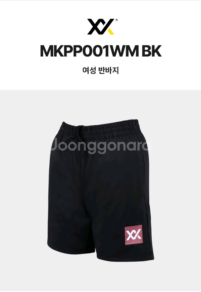 배드민턴 MAXX 여성 반바지 블랙 85 사이즈 새상품--0