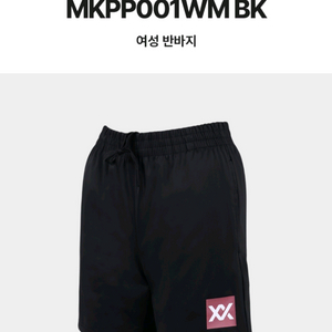 배드민턴 MAXX 여성 반바지 블랙 85 사이즈 새상품
