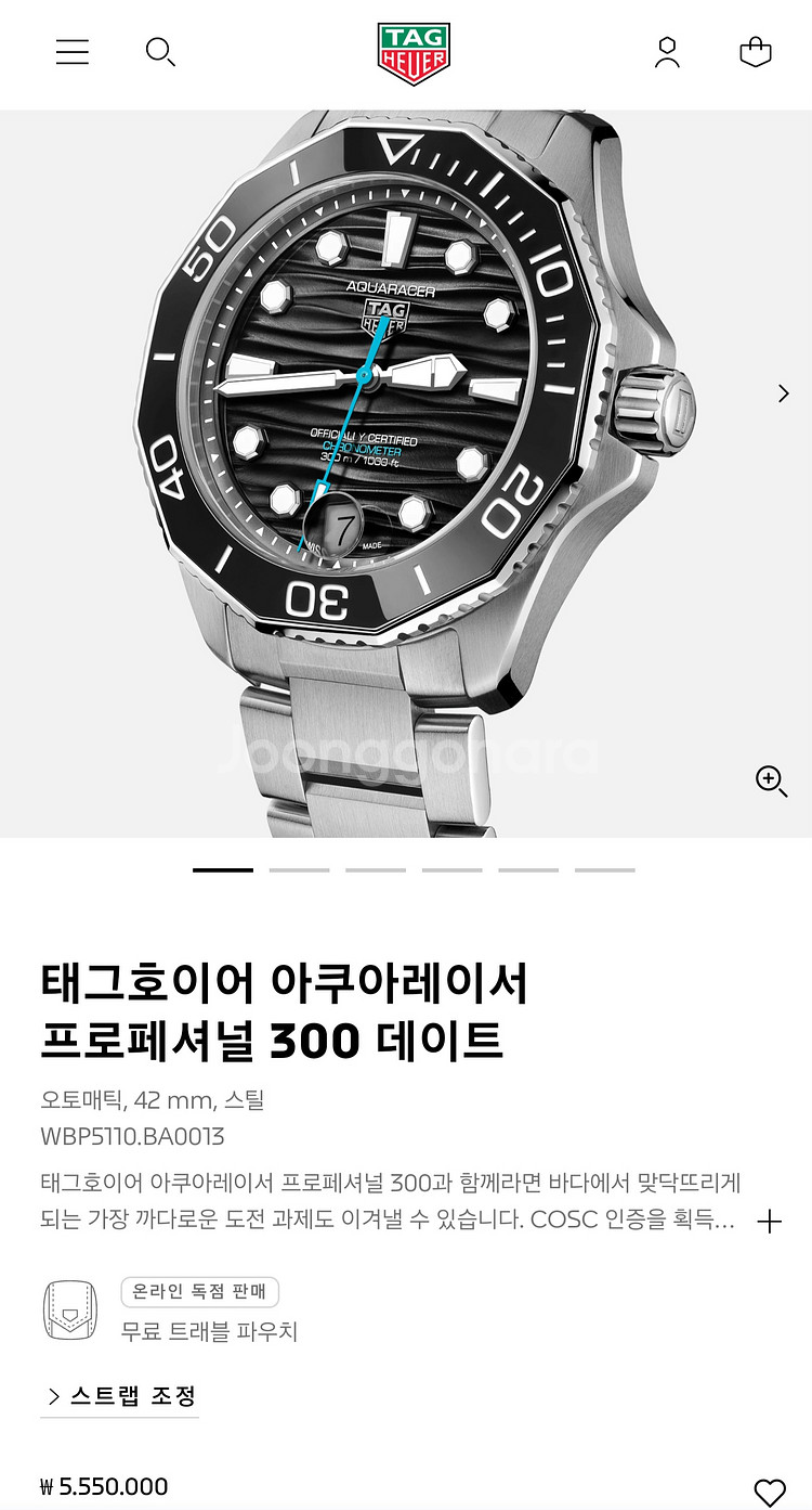 NEW!!태그호이어 아쿠아레이서 300 데이트(새상품)--3