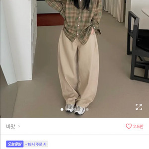 에이블리 와이드 데님 팬츠