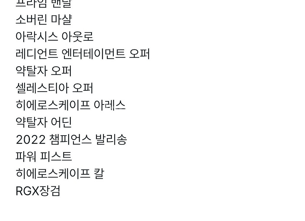 발로란트--1