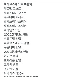 발로란트