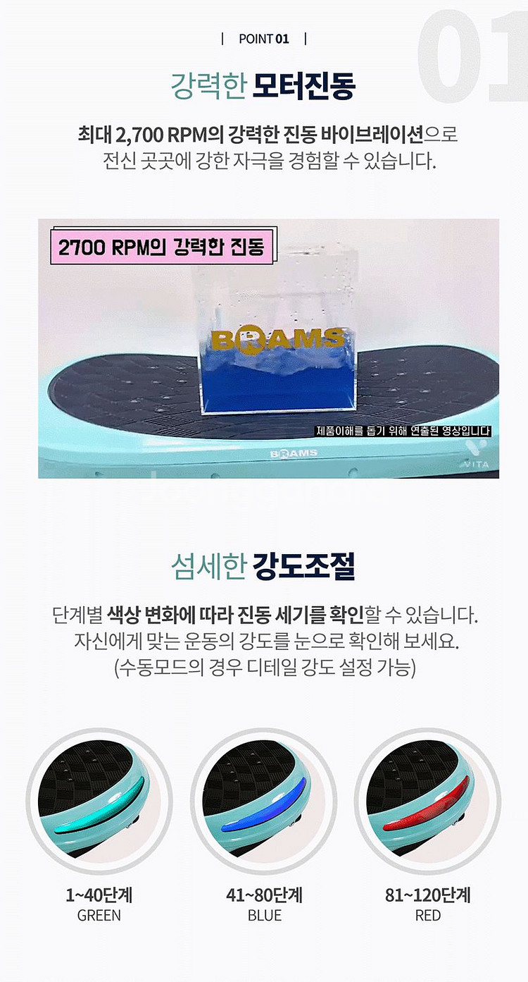 70만원진동운동기구 헬스기구 진동운동기 안마기 다이어트--1