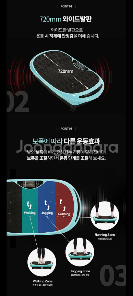 70만원진동운동기구 헬스기구 진동운동기 안마기 다이어트--2