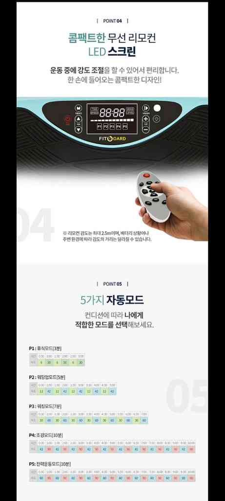 70만원진동운동기구 헬스기구 진동운동기 안마기 다이어트--3