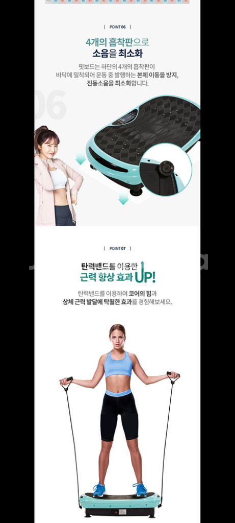 70만원진동운동기구 헬스기구 진동운동기 안마기 다이어트--4
