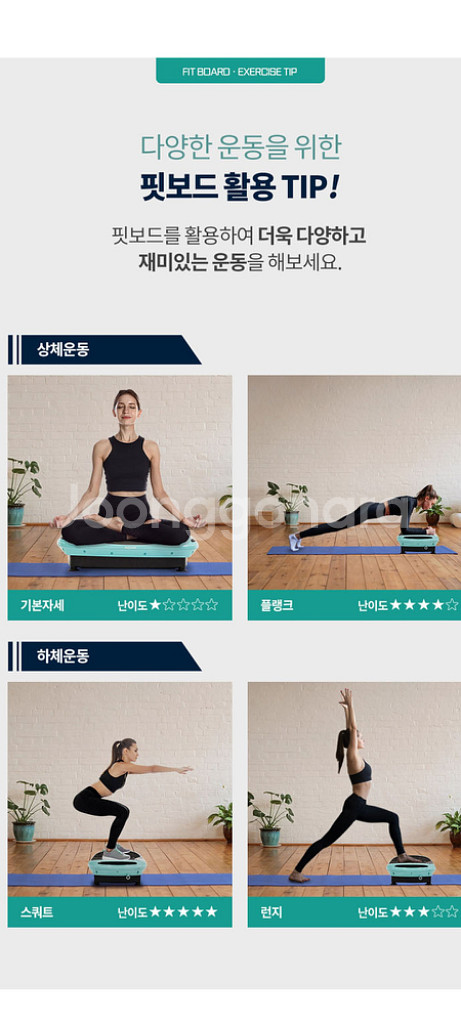 70만원진동운동기구 헬스기구 진동운동기 안마기 다이어트--5