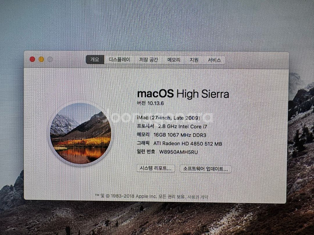 애플 맥북 팝니다 i7 16기가 2TB--2