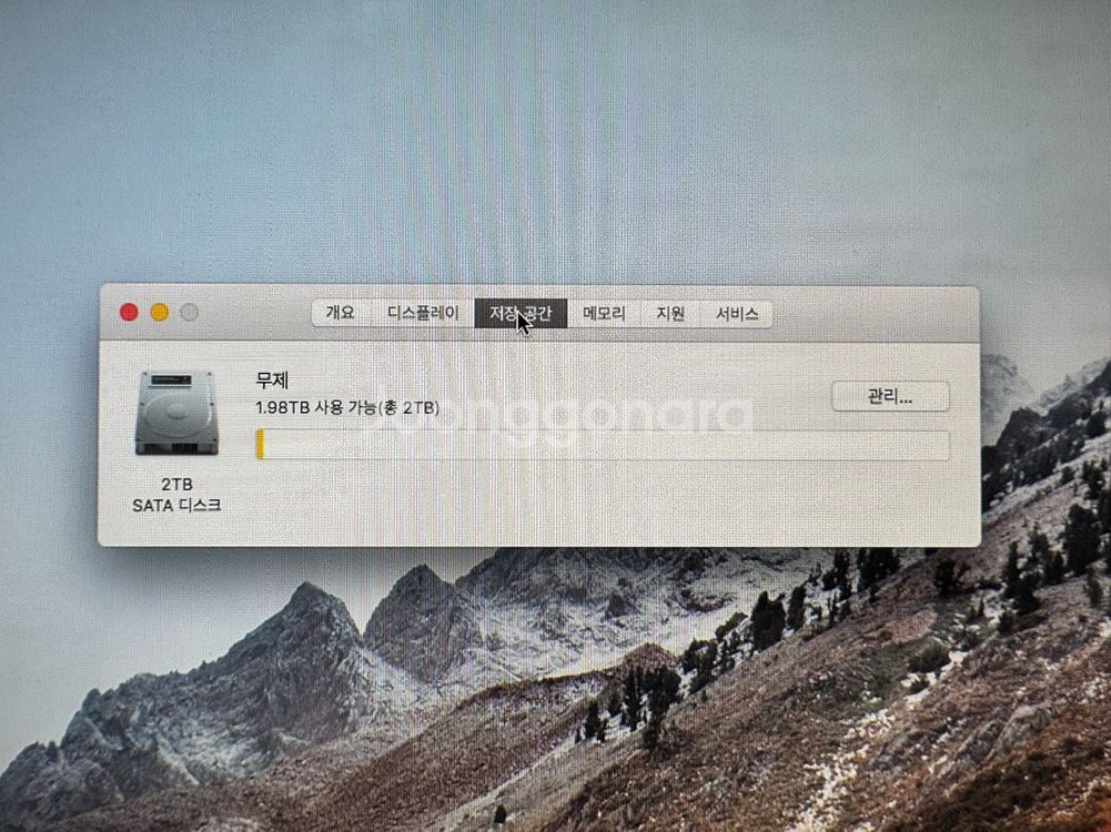 애플 맥북 팝니다 i7 16기가 2TB--4