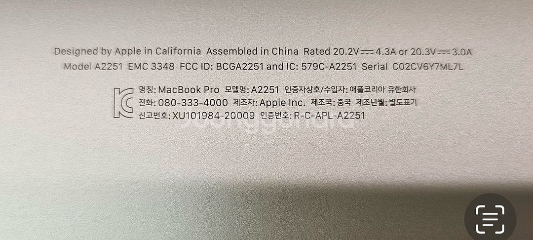 맥북프로 2020 13인치--4