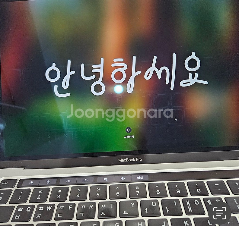 맥북프로 2020 13인치--5