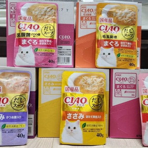 이나바 고양이 습식사료 다시스프 파우치 새상품