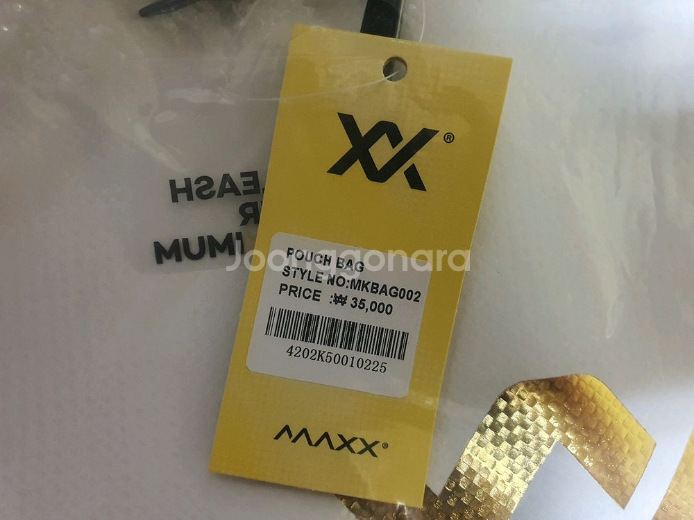 배드민턴 MAXX 파우치 백 MKBAG002 새상품--1
