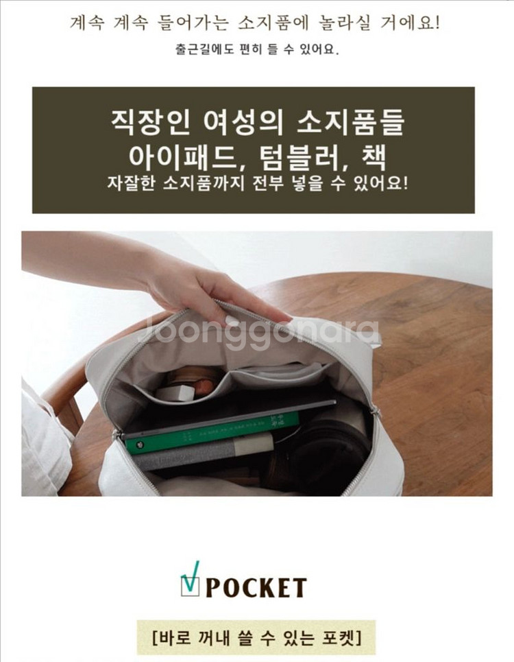 이태리 소가죽 스와이 파베백 보부상백 수납 토트 숄더--7
