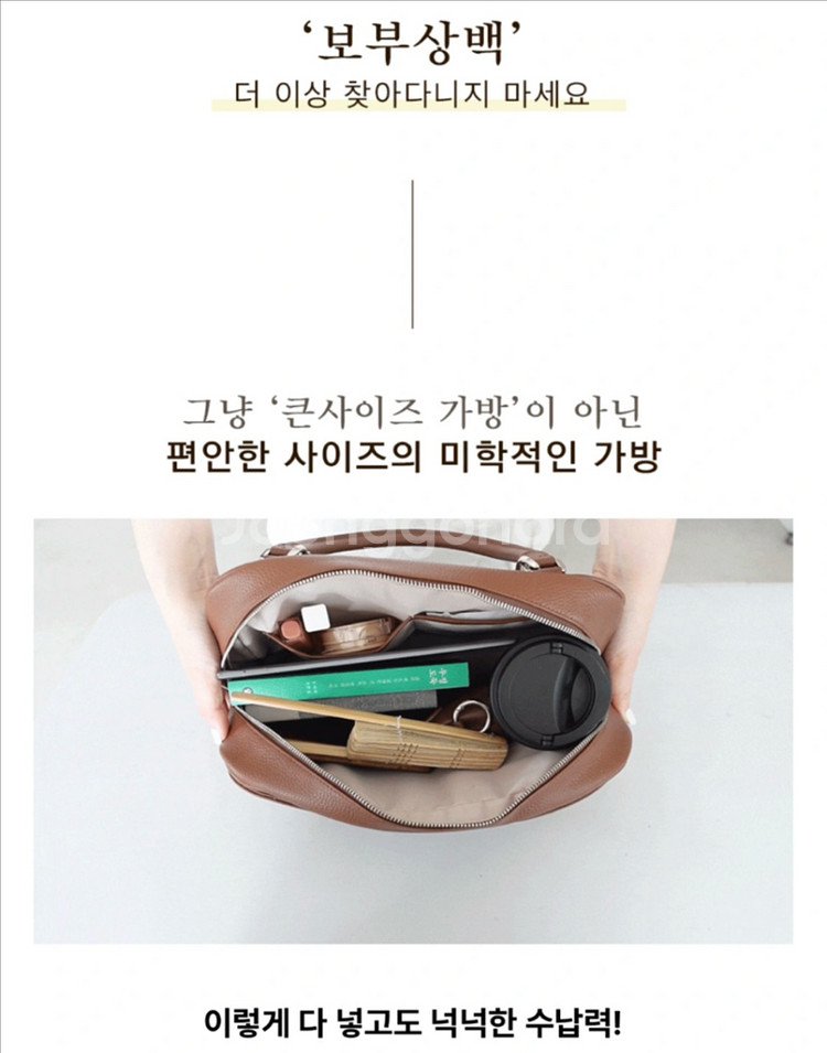 이태리 소가죽 스와이 파베백 보부상백 수납 토트 숄더--7