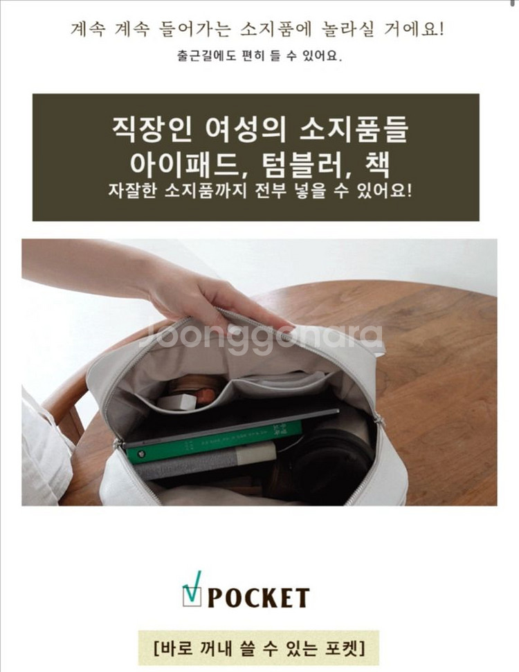 이태리 소가죽 스와이 파베백 보부상백 수납 토트 숄더--9