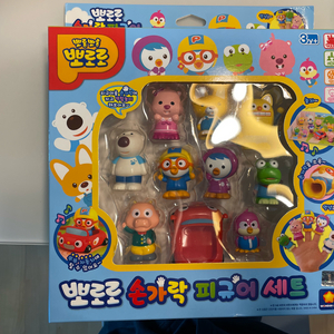 뽀로로 손가락 피규어 세트(거의 새것)