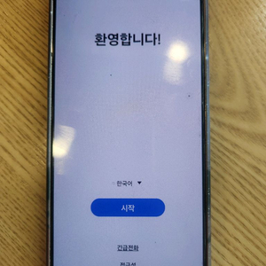 갤럭시 S21팝니다