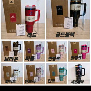 헬로키티 스탠리 텀블러