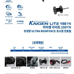 (새상품)초소형,초경량 전동릴 + 8합사 2호,4호