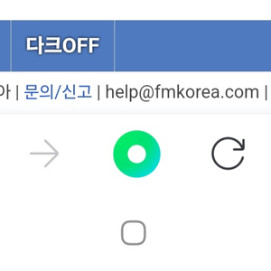 펨코 잉여력 5천포 팝니다