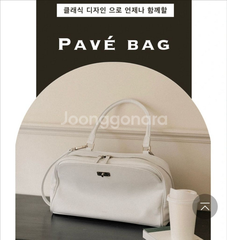 이태리 소가죽 스와이 파베백 보부상백 수납 토트 숄더--8