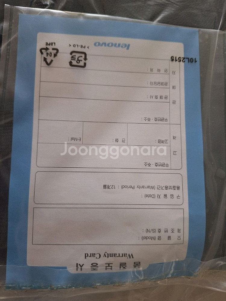 레노버 ThinkPad 가죽 케이스 새상품--2