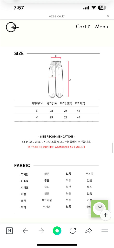 오즈이즈 요가팬츠 요가복 요가바지 하렘팬츠--7