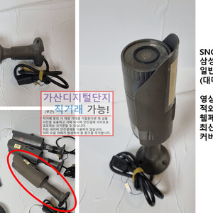 삼성 한화 IP 적외선 실외 CCTV SNO-6011R