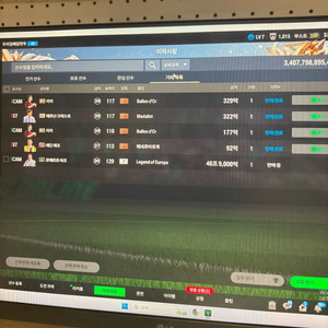 fc온라인 50조