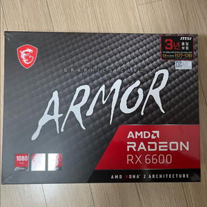 msi rx6600 armor 8gb 그래픽카드