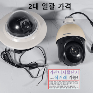 고성능 IP PTZ CCTV 스피드돔 2대 일괄